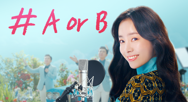 #A or B